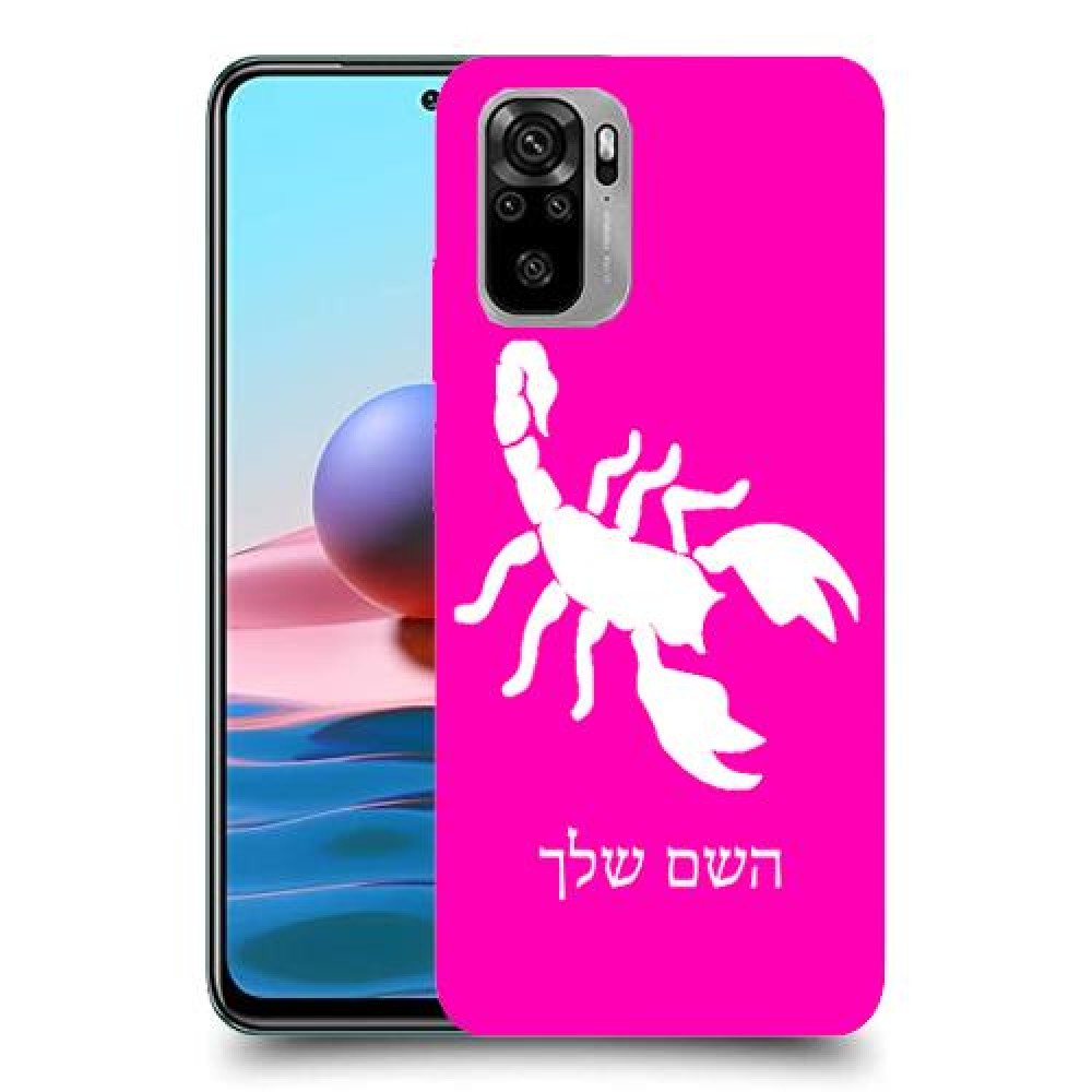 עקרב כיסוי מגן קשיח בעיצוב אישי עם השם שלך ל Xiaomi Redmi Note 10 יחידה אחת סקרין מובייל