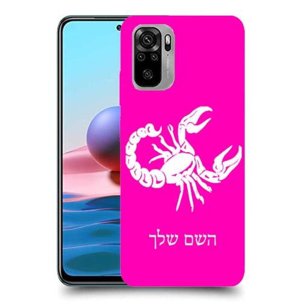עקרב כיסוי מגן קשיח בעיצוב אישי עם השם שלך ל Xiaomi Redmi Note 10 יחידה אחת סקרין מובייל