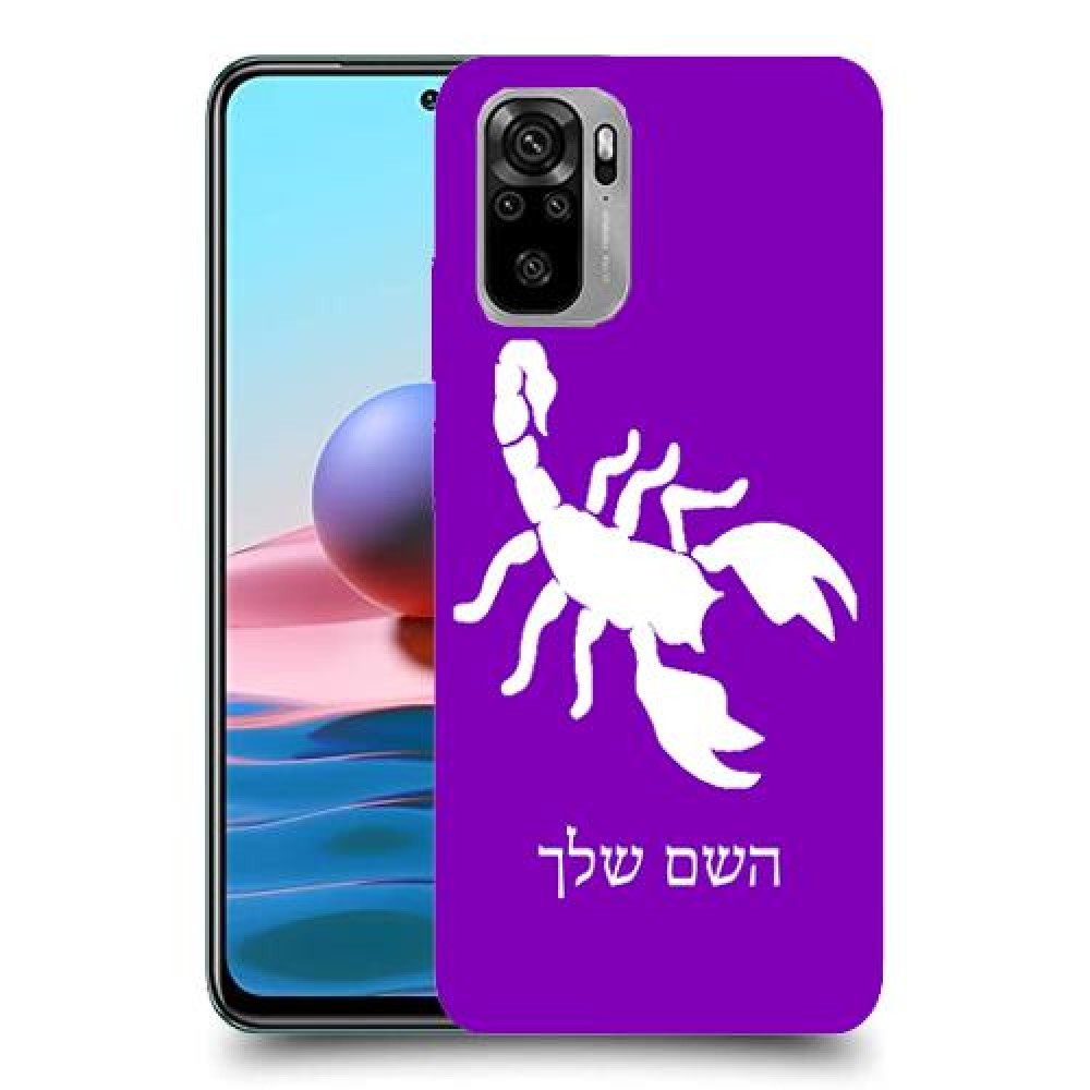 עקרב כיסוי מגן קשיח בעיצוב אישי עם השם שלך ל Xiaomi Redmi Note 10 יחידה אחת סקרין מובייל