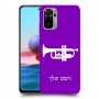 חצוצרה כיסוי מגן קשיח בעיצוב אישי עם השם שלך ל Xiaomi Redmi Note 10 יחידה אחת סקרין מובייל