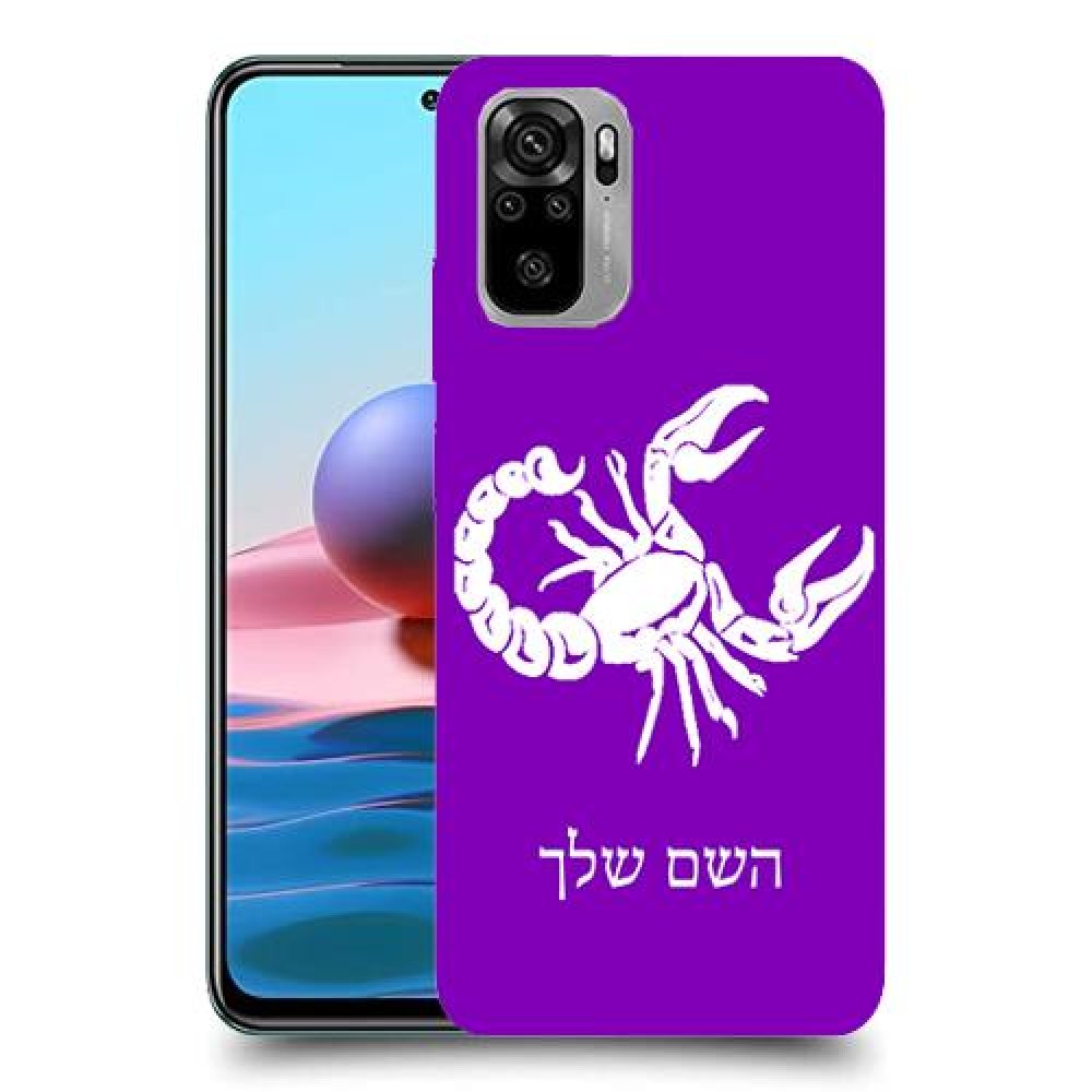 עקרב כיסוי מגן קשיח בעיצוב אישי עם השם שלך ל Xiaomi Redmi Note 10 יחידה אחת סקרין מובייל