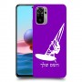 גלישת מפרש כיסוי מגן קשיח בעיצוב אישי עם השם שלך ל Xiaomi Redmi Note 10 יחידה אחת סקרין מובייל