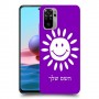 שמש כיסוי מגן קשיח בעיצוב אישי עם השם שלך ל Xiaomi Redmi Note 10 יחידה אחת סקרין מובייל