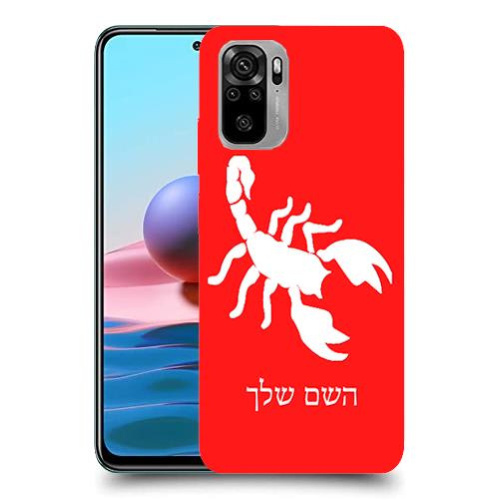 עקרב כיסוי מגן קשיח בעיצוב אישי עם השם שלך ל Xiaomi Redmi Note 10 יחידה אחת סקרין מובייל