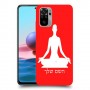 יוגה כיסוי מגן קשיח בעיצוב אישי עם השם שלך ל Xiaomi Redmi Note 10 יחידה אחת סקרין מובייל