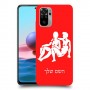 תאומים כיסוי מגן קשיח בעיצוב אישי עם השם שלך ל Xiaomi Redmi Note 10 יחידה אחת סקרין מובייל