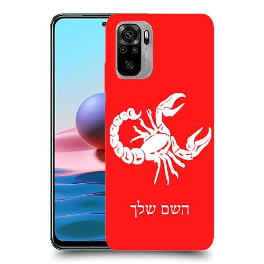 עקרב כיסוי מגן קשיח בעיצוב אישי עם השם שלך ל Xiaomi Redmi Note 10 יחידה אחת סקרין מובייל