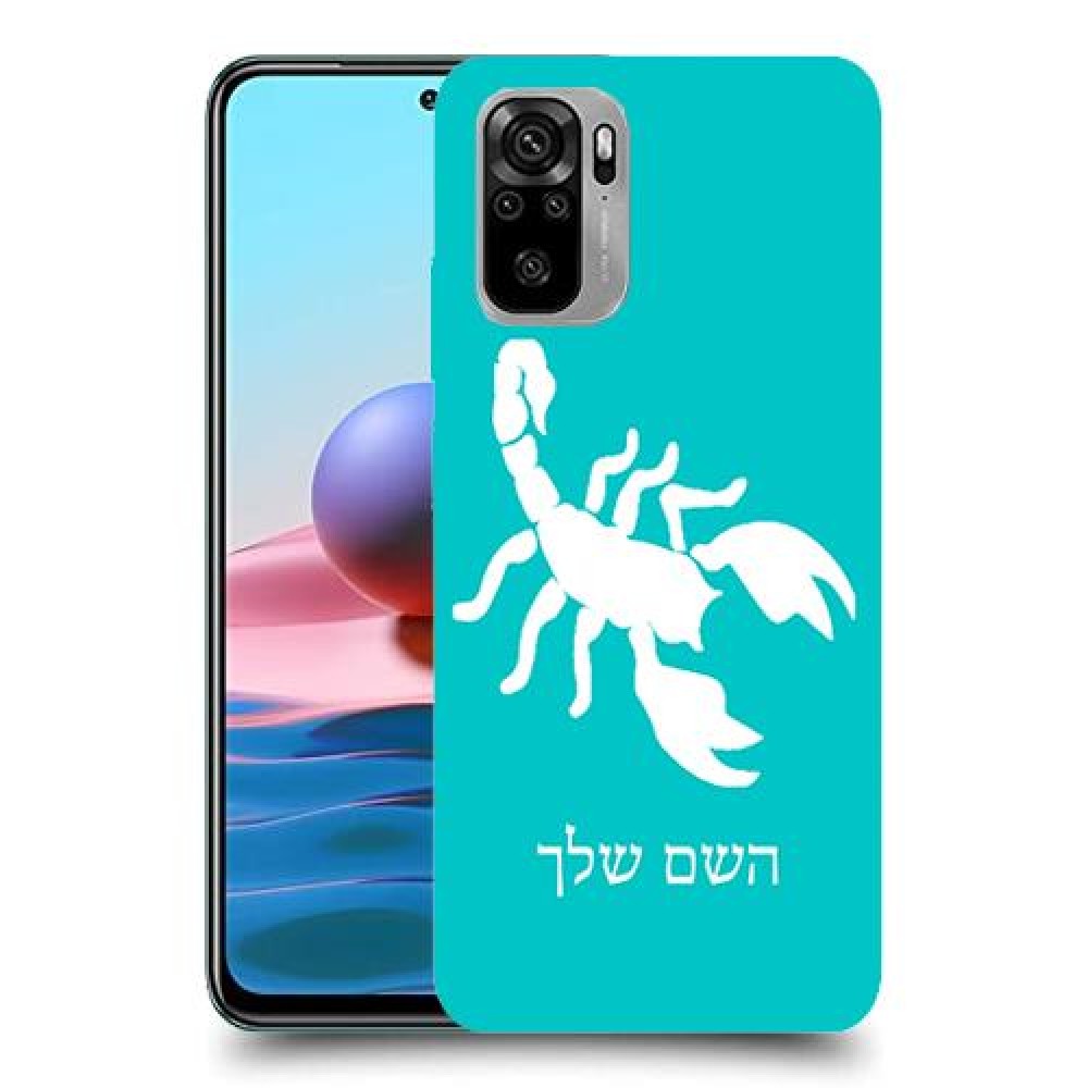 עקרב כיסוי מגן קשיח בעיצוב אישי עם השם שלך ל Xiaomi Redmi Note 10 יחידה אחת סקרין מובייל