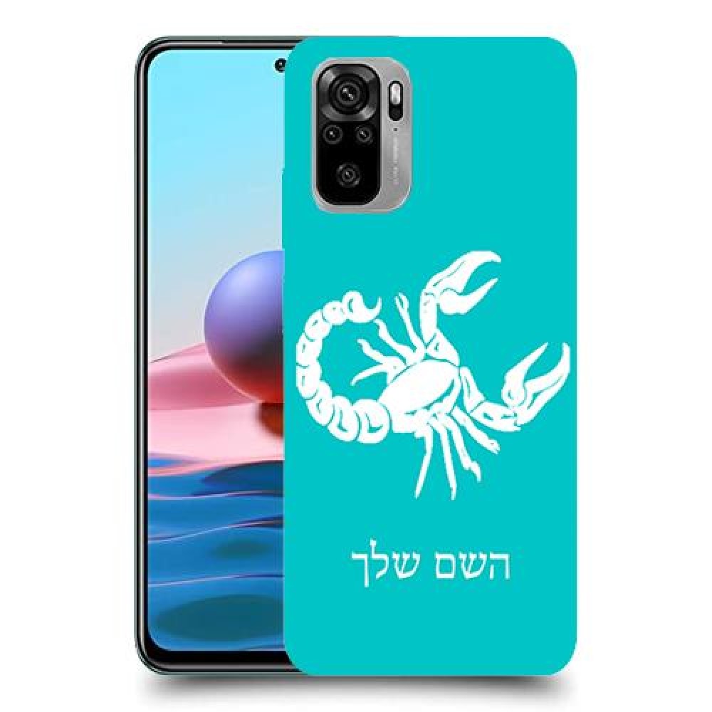 עקרב כיסוי מגן קשיח בעיצוב אישי עם השם שלך ל Xiaomi Redmi Note 10 יחידה אחת סקרין מובייל