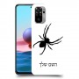 עכביש כיסוי מגן קשיח בעיצוב אישי עם השם שלך ל Xiaomi Redmi Note 10 יחידה אחת סקרין מובייל