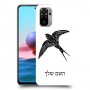 ציפור לבלוע כיסוי מגן קשיח בעיצוב אישי עם השם שלך ל Xiaomi Redmi Note 10 יחידה אחת סקרין מובייל