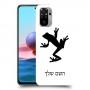 צפרדע טרופית כיסוי מגן קשיח בעיצוב אישי עם השם שלך ל Xiaomi Redmi Note 10 יחידה אחת סקרין מובייל