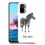 זברה כיסוי מגן קשיח בעיצוב אישי עם השם שלך ל Xiaomi Redmi Note 10 יחידה אחת סקרין מובייל