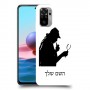 שרלוק הומס - בלש כיסוי מגן קשיח בעיצוב אישי עם השם שלך ל Xiaomi Redmi Note 10 יחידה אחת סקרין מובייל
