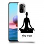יוגה כיסוי מגן קשיח בעיצוב אישי עם השם שלך ל Xiaomi Redmi Note 10 יחידה אחת סקרין מובייל