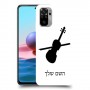כינור כיסוי מגן קשיח בעיצוב אישי עם השם שלך ל Xiaomi Redmi Note 10 יחידה אחת סקרין מובייל