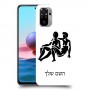 תאומים כיסוי מגן קשיח בעיצוב אישי עם השם שלך ל Xiaomi Redmi Note 10 יחידה אחת סקרין מובייל