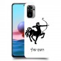 קשת כיסוי מגן קשיח בעיצוב אישי עם השם שלך ל Xiaomi Redmi Note 10 יחידה אחת סקרין מובייל