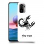 עקרב כיסוי מגן קשיח בעיצוב אישי עם השם שלך ל Xiaomi Redmi Note 10 יחידה אחת סקרין מובייל