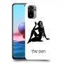 בתולה כיסוי מגן קשיח בעיצוב אישי עם השם שלך ל Xiaomi Redmi Note 10 יחידה אחת סקרין מובייל