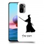 סמוראי כיסוי מגן קשיח בעיצוב אישי עם השם שלך ל Xiaomi Redmi Note 10 יחידה אחת סקרין מובייל