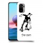 ילד סקייטבורד כיסוי מגן קשיח בעיצוב אישי עם השם שלך ל Xiaomi Redmi Note 10 יחידה אחת סקרין מובייל
