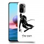סקִי כיסוי מגן קשיח בעיצוב אישי עם השם שלך ל Xiaomi Redmi Note 10 יחידה אחת סקרין מובייל