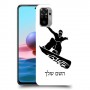 סנובורד כיסוי מגן קשיח בעיצוב אישי עם השם שלך ל Xiaomi Redmi Note 10 יחידה אחת סקרין מובייל
