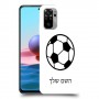 כדורגל - כדור כיסוי מגן קשיח בעיצוב אישי עם השם שלך ל Xiaomi Redmi Note 10 יחידה אחת סקרין מובייל