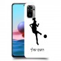 כדורגל - אישה כיסוי מגן קשיח בעיצוב אישי עם השם שלך ל Xiaomi Redmi Note 10 יחידה אחת סקרין מובייל