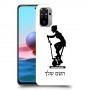 שוליים - אישה כיסוי מגן קשיח בעיצוב אישי עם השם שלך ל Xiaomi Redmi Note 10 יחידה אחת סקרין מובייל