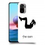 אימון ספורט - אישה כיסוי מגן קשיח בעיצוב אישי עם השם שלך ל Xiaomi Redmi Note 10 יחידה אחת סקרין מובייל