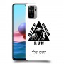 טריאתלון כיסוי מגן קשיח בעיצוב אישי עם השם שלך ל Xiaomi Redmi Note 10 יחידה אחת סקרין מובייל