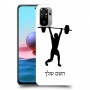 הרמת משקולות כיסוי מגן קשיח בעיצוב אישי עם השם שלך ל Xiaomi Redmi Note 10 יחידה אחת סקרין מובייל