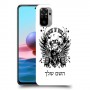 רוקנרול כיסוי מגן קשיח בעיצוב אישי עם השם שלך ל Xiaomi Redmi Note 10 יחידה אחת סקרין מובייל