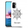 הגה - קפטן - ים כיסוי מגן קשיח בעיצוב אישי עם השם שלך ל Xiaomi Redmi Note 10 יחידה אחת סקרין מובייל
