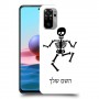 שלד כיסוי מגן קשיח בעיצוב אישי עם השם שלך ל Xiaomi Redmi Note 10 יחידה אחת סקרין מובייל