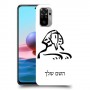 ספינקס מצרים כיסוי מגן קשיח בעיצוב אישי עם השם שלך ל Xiaomi Redmi Note 10 יחידה אחת סקרין מובייל