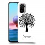 עץ כיסוי מגן קשיח בעיצוב אישי עם השם שלך ל Xiaomi Redmi Note 10 יחידה אחת סקרין מובייל
