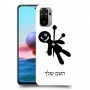 וודו כיסוי מגן קשיח בעיצוב אישי עם השם שלך ל Xiaomi Redmi Note 10 יחידה אחת סקרין מובייל