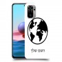 עולם כיסוי מגן קשיח בעיצוב אישי עם השם שלך ל Xiaomi Redmi Note 10 יחידה אחת סקרין מובייל