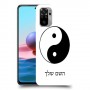 סמל יינג יאנג - סין כיסוי מגן קשיח בעיצוב אישי עם השם שלך ל Xiaomi Redmi Note 10 יחידה אחת סקרין מובייל