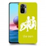 תאומים כיסוי מגן קשיח בעיצוב אישי עם השם שלך ל Xiaomi Redmi Note 10 יחידה אחת סקרין מובייל