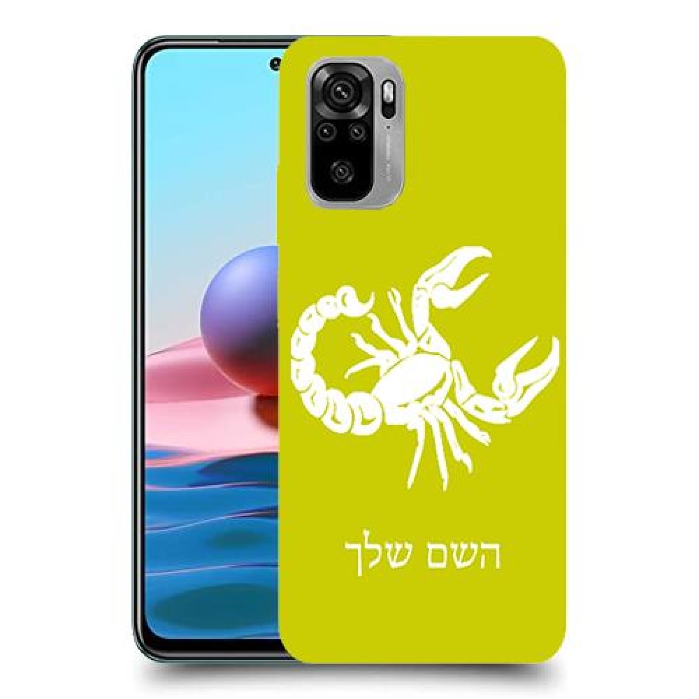 עקרב כיסוי מגן קשיח בעיצוב אישי עם השם שלך ל Xiaomi Redmi Note 10 יחידה אחת סקרין מובייל