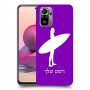גלישה כיסוי מגן קשיח בעיצוב אישי עם השם שלך ל Xiaomi Redmi Note 10S יחידה אחת סקרין מובייל