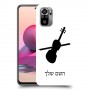 כינור כיסוי מגן קשיח בעיצוב אישי עם השם שלך ל Xiaomi Redmi Note 10S יחידה אחת סקרין מובייל