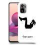 אימון ספורט - אישה כיסוי מגן קשיח בעיצוב אישי עם השם שלך ל Xiaomi Redmi Note 10S יחידה אחת סקרין מובייל