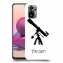 טלסקופ כיסוי מגן קשיח בעיצוב אישי עם השם שלך ל Xiaomi Redmi Note 10S יחידה אחת סקרין מובייל