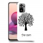 עץ כיסוי מגן קשיח בעיצוב אישי עם השם שלך ל Xiaomi Redmi Note 10S יחידה אחת סקרין מובייל