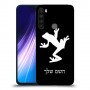צפרדע טרופית כיסוי מגן קשיח בעיצוב אישי עם השם שלך ל Xiaomi Redmi Note 8 יחידה אחת סקרין מובייל